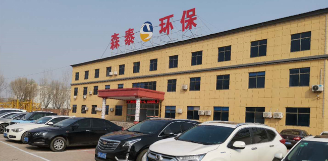Cement blanket, concrete canvas, composite geomembrane, geomembrane manufacturer-Dezhou Sentai Environmental Protection Technology Co., Ltd