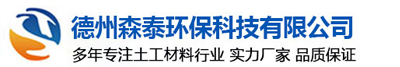 Cement blanket, concrete canvas, composite geomembrane, geomembrane manufacturer-Dezhou Sentai Environmental Protection Technology Co., Ltd