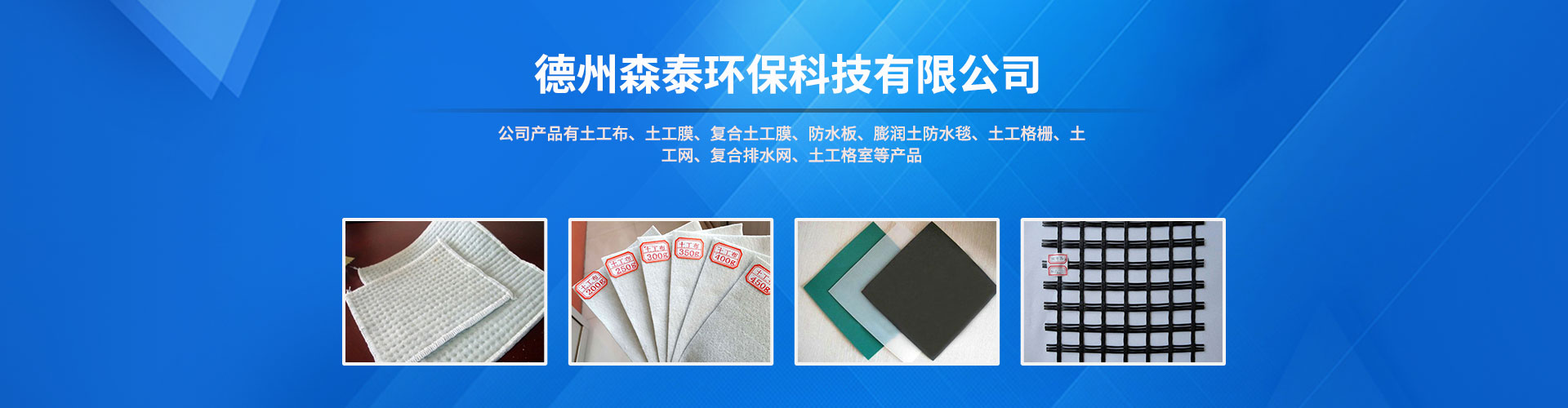 news-Cement blanket, concrete canvas, composite geomembrane, geomembrane manufacturer-Dezhou Sentai Environmental Protection Technology Co., Ltd