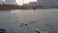 绿化毯